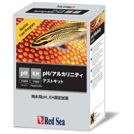 レッドシー　MCP　PH／ALKテスト　海水用　KH　検査　テストキット　関東当日便