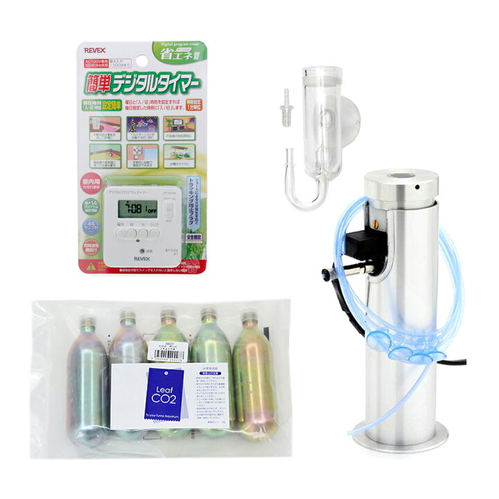 楽天市場 ｃｏ２フルセット 流量設定済 一般種育成用 水草職人 ６０ｃｍ水槽用 沖縄別途送料 関東当日便 Charm 楽天市場店