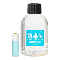 熱帯魚バイコム　硝化菌　250ml　バクテリア　熱帯魚　観賞魚　関東当日便