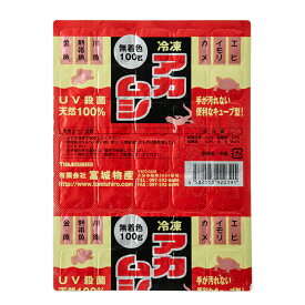 楽天市場 クリーン赤虫 ミニキューブの通販