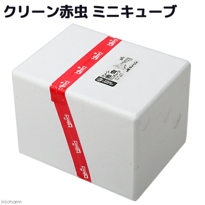 楽天市場 冷凍 キョーリン クリーン赤虫 アカムシ ミニキューブ ４０ｇ 冷凍赤虫 別途クール手数料 常温商品同梱不可 お一人様１４点限り Charm 楽天市場店