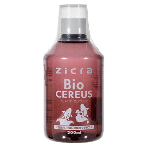 ジクラ バイオセレウス 金魚用/NO2分解バクテリア 300mL バクテリア 熱帯魚 観賞魚 関東当日便