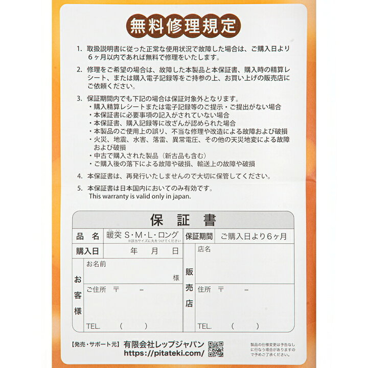 楽天市場 みどり商会 暖突 だんとつ ｓサイズ 爬虫類 両生類 上部ヒーター 保温 関東当日便 Charm 楽天市場店