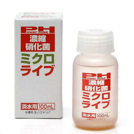 楽天市場 シマテック Psb 濃縮の通販