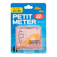 【9／5限定】当選確率2分の1！1等最大100％　カミハタ　コンパクト海水比重計　PETIT　METER　プチメータ…