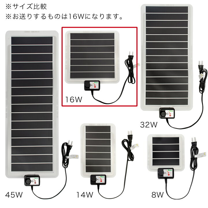 楽天市場】ビバリア マルチパネルヒーター 16W 爬虫類 両生類 