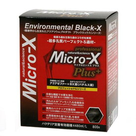 Micro－X　Plus　マイクロエックスプラス　800mL【HLS_DU】　関東当日便