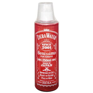 ジクラ ウォーター ベニッシモ(金魚・日本淡水魚用) 250ml 関東当日便