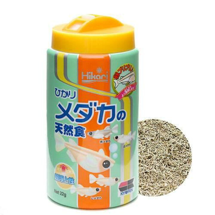 楽天市場】キョーリン ひかり メダカの天然食 22g メダカの餌 お一 