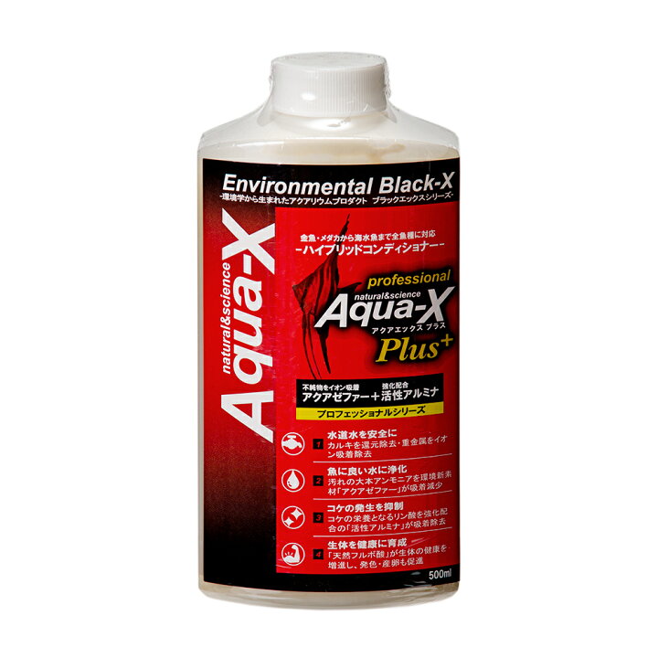 感謝価格 ビーブラスト Aqua X Plus アクアエックスプラス 淡水 海水両用 00ml カルキ抜き アンモニア吸着 リン酸除去 575 1個 直送品 Shipsctc Org