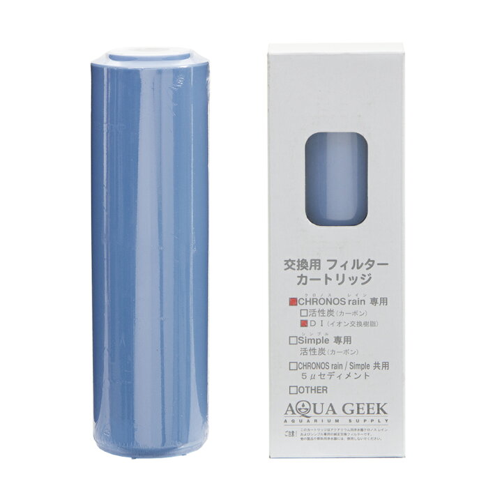楽天市場】クロノスレイン用交換フィルターカートリッジ DI（イオン 