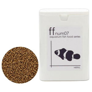 海水魚用フード 「ff num07」 40mL 粒径1.3mm aquarium fish food series 関東当日便