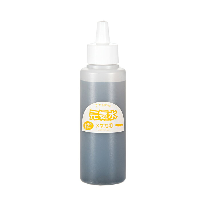 楽天市場 元気水 メダカ用 １００ｍｌ 関東当日便 Charm 楽天市場店