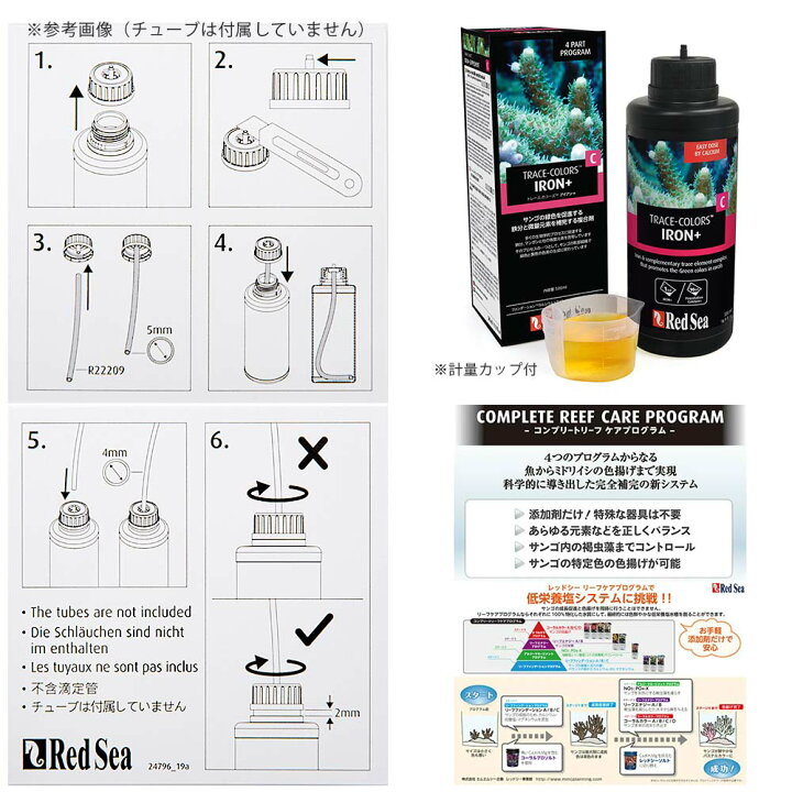 80%OFF!】 Redsea コーラルカラーズB 500ml ボロン複合剤 送料無料 トレースカラーズB 80%OFF!】 Redsea コーラルカラーズB 500ml ボロン複合剤 送料無料 トレースカラーズB