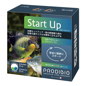 PRODIBIO　スタートアップ　淡水・海水両用　12本入り　ろ過バクテリア・アンモニア吸着材入り　関東当日便