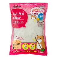 ミニアニマン　からだキレイにバスサンド　1．5kg　ハムスター　モルモット　チンチラ　浴び砂　砂浴び　…