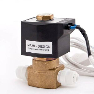 マメデザイン マメELMバルブ(マルチ電磁弁)メールコネクタ付 自動給水 関東当日便