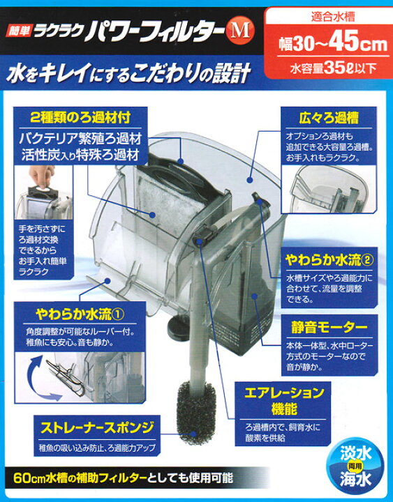 安全shopping 簡単ラクラクパワーフィルター ｍ 活性炭パワーマット ｓｍ ３個 Shipsctc Org
