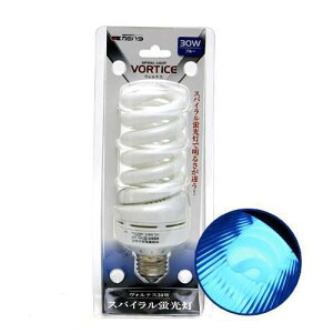 交換球 カミハタ ヴォルテス専用 30W スパイラル蛍光灯 ブルー 水槽用照明 ライト 海水魚 サンゴ 関東当日便