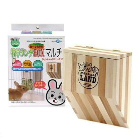 マルカン　牧草ランチBOX　マルチ　うさぎ　食器　関東当日便