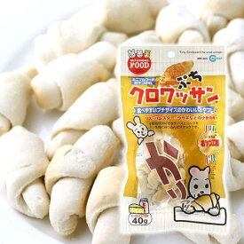 マルカン　ぷちクロワッサン　40g　小動物　おやつ【HLS_DU】　関東当日便