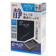 GEX　イーエアー　2000SB　90〜120cm水槽用エアーポンプ　ジェックス　関東当日便