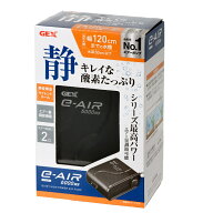 GEX　イーエアー　6000WB　90〜120cm水槽用エアーポンプ　ジェックス