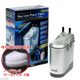 楽天市場 水槽 フィルターの通販