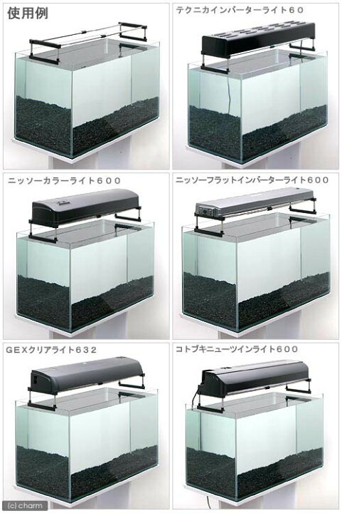 あすつく 36 60cm幅の水槽に適応 スドー ライトスタンドex Shipsctc Org