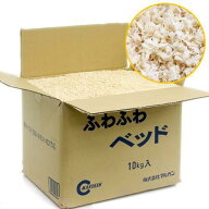 マルカン　業務用　ふわふわベッド　10kg　うさぎ　ハムスター　床材　ハリネズミ　お一人様1点限り