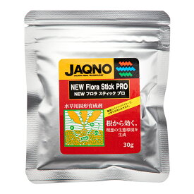 NEW　フロラスティック　プロ　30g　（水草用固形育成剤）　関東当日便