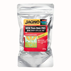 NEW フロラスティック プロ 200g (水草用固形育成剤) 関東当日便