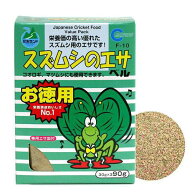 マルカン　スズムシのエサ　お徳用　90g（専用エサ皿付）　昆虫　鈴虫用　餌　関東当日便