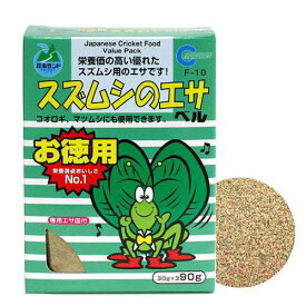 【8／15限定】当選確率2分の1！1等最大100％　マルカン　スズムシのエサ　お徳用　90g（専用エサ皿付）　昆虫　鈴虫用　餌