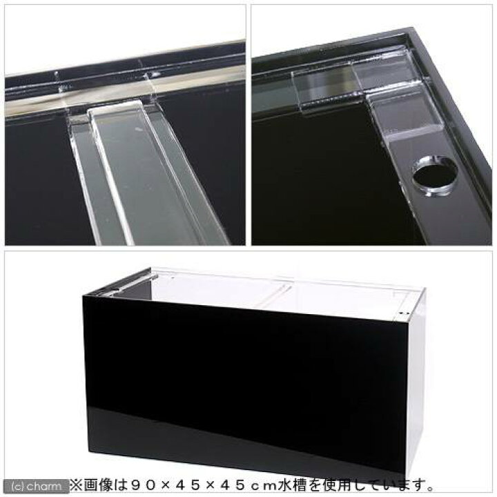 楽天市場】メーカー直送 （受注生産）水槽 アクリル水槽 1800  