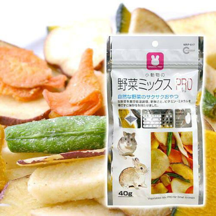 楽天市場】マルカン 小動物の野菜ミックス PRO 40g ハムスター 