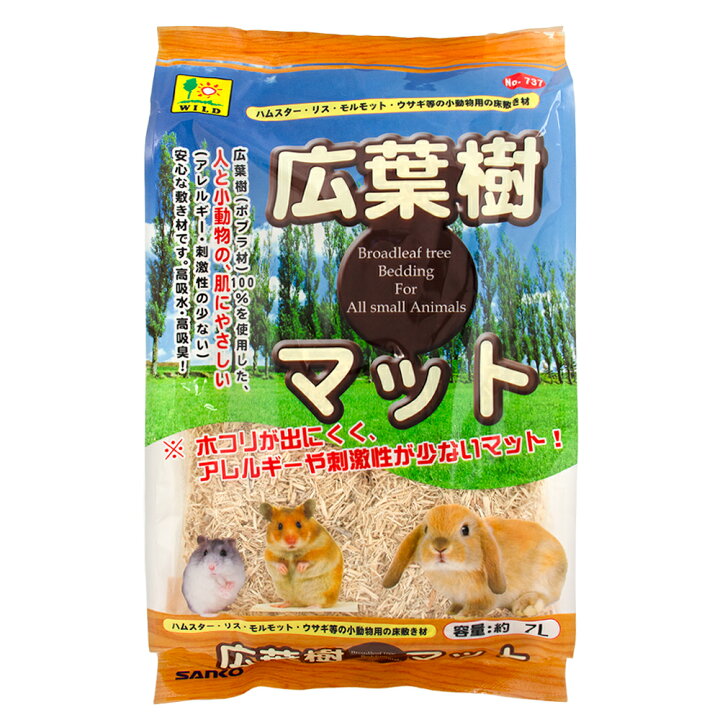 楽天市場 三晃商会 広葉樹マット ７ｌ うさぎ ハムスター 床材 ハリネズミ マウス ラット 関東当日便 Charm 楽天市場店
