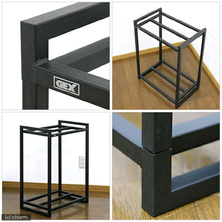 楽天市場 ｇｅｘ 水槽台 ４５ｃｍ水槽用組立２段台 ブラック ４５ｃｍ水槽用 キャビネット お一人様１点限り 関東当日便 Charm 楽天市場店