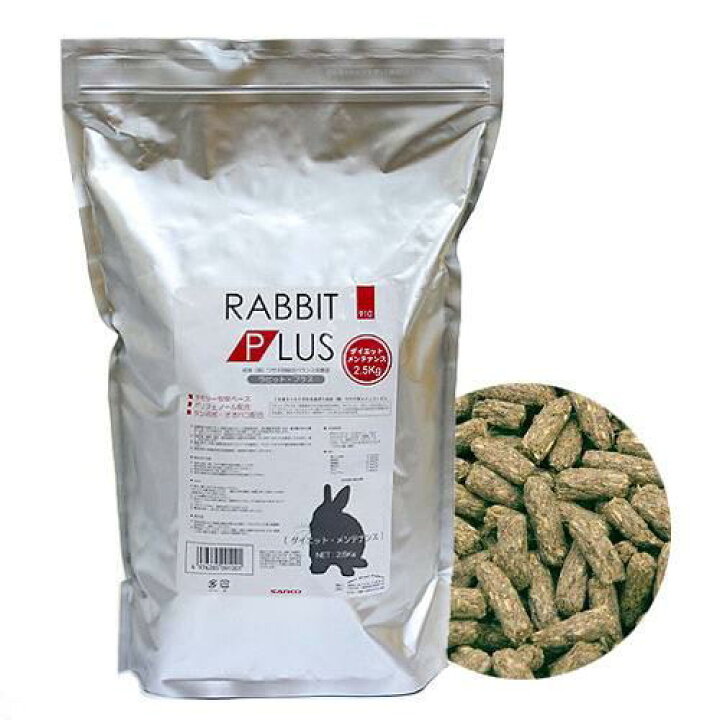 楽天市場】三晃商会 SANKO ラビットプラス・ダイエットメンテナンス 2.5kg うさぎ フード 関東当日便 : charm 楽天市場店 楽天市場】三晃商会 SANKO ラビットプラス・ダイエットメンテナンス 2.5kg うさぎ フード 関東当日便 : charm 楽天市場店