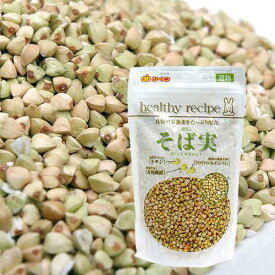 GEX　ヘルシーレシピ　殻なし　そば実　300g　うさぎ　おやつ　ジェックス　関東当日便