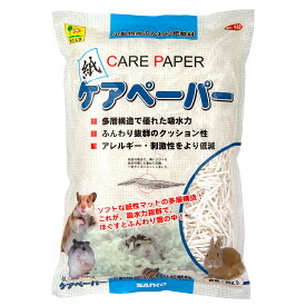 【6／10限定】当選確率2分の1！1等最大100％　三晃商会　ケアペーパー　4．5L　ハムスター　床材　巣材