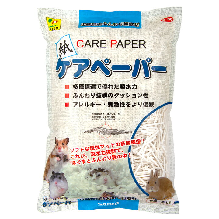 楽天市場 三晃商会 ｓａｎｋｏ ケアペーパー ４ ５ｌ ハムスター 床材 巣材 関東当日便 Charm 楽天市場店