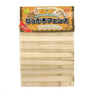 【9／20限定】当選確率2分の1！1等最大100％　三晃商会　ひっか木フェンス