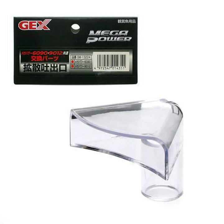 競売 ｇｅｘ デュアルクリーン６００ｓｐ用 吸水パイプａ 交換パーツ Champacheval Fr