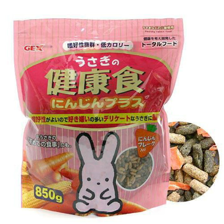 楽天市場】GEX シートン ウサギの健康食 にんじんプラス 850g 