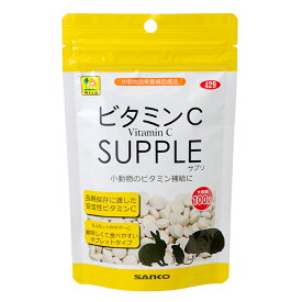 三晃商会　ビタミンCサプリ　100g（お徳用）　うさぎ　おやつ【HLS_DU】　関東当日便