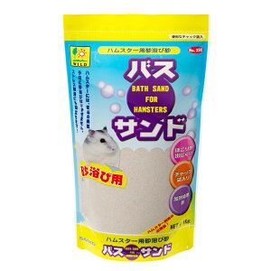 ハムスターおふろ