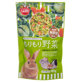 【5／15限定】当選確率2分の1！1等最大100％　マルカン　もりもり野菜　ドライタイプ　180g　うさぎ　ハムスター　おやつ　フード　餌