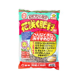 東商　天然プロリン配合　花咲く肥料　1．5kg　関東当日便