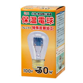 アサヒ　ミニヒヨコ　保温電球　30W　皮膜付　関東当日便